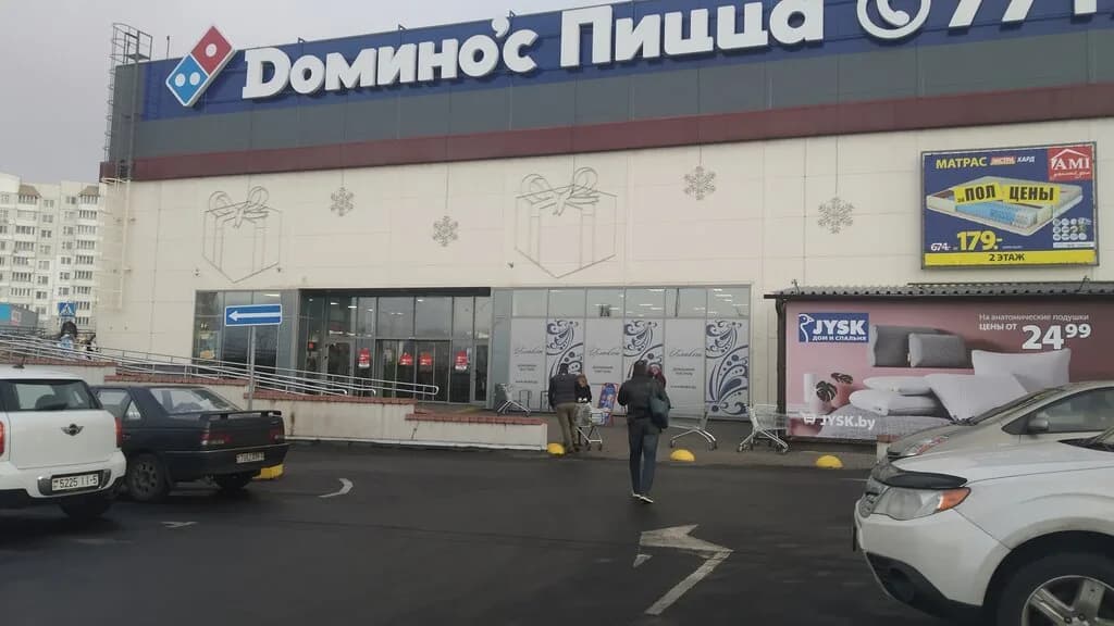 Домовладелец