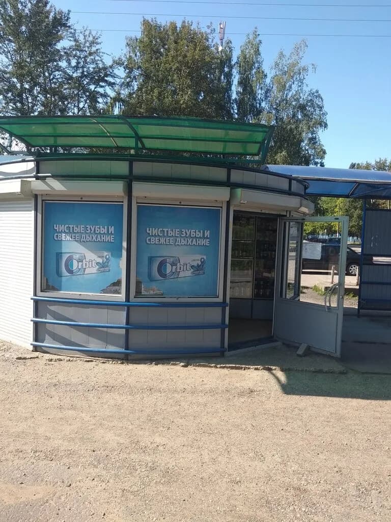 Магазин продуктов