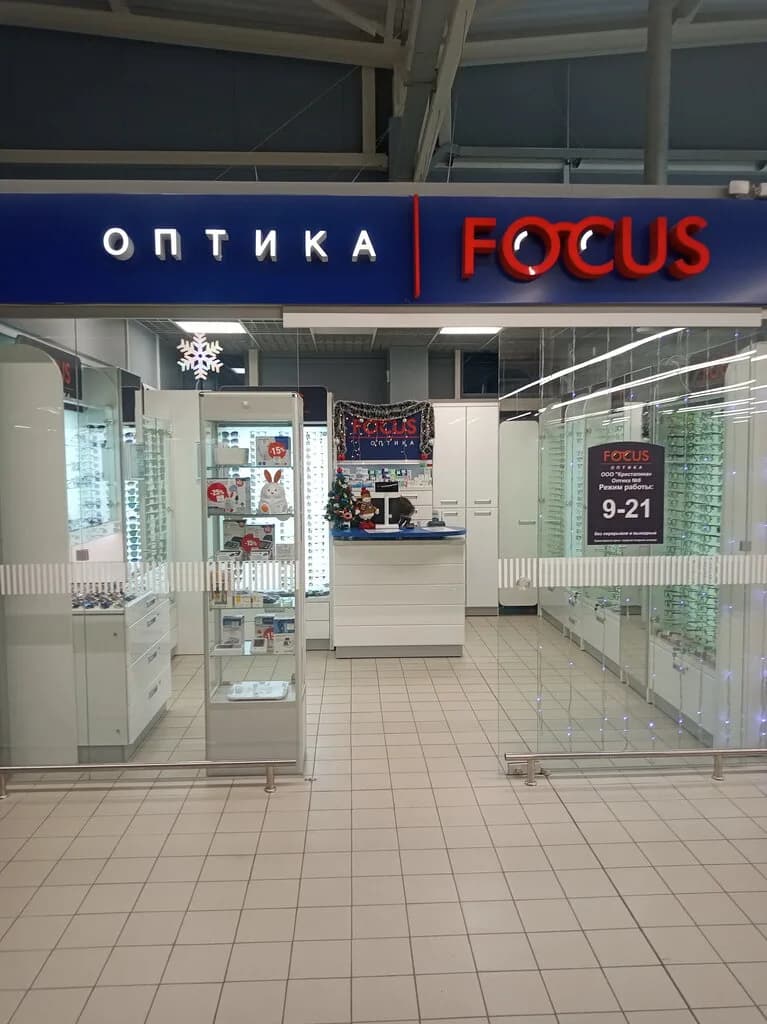 Оптика Focus