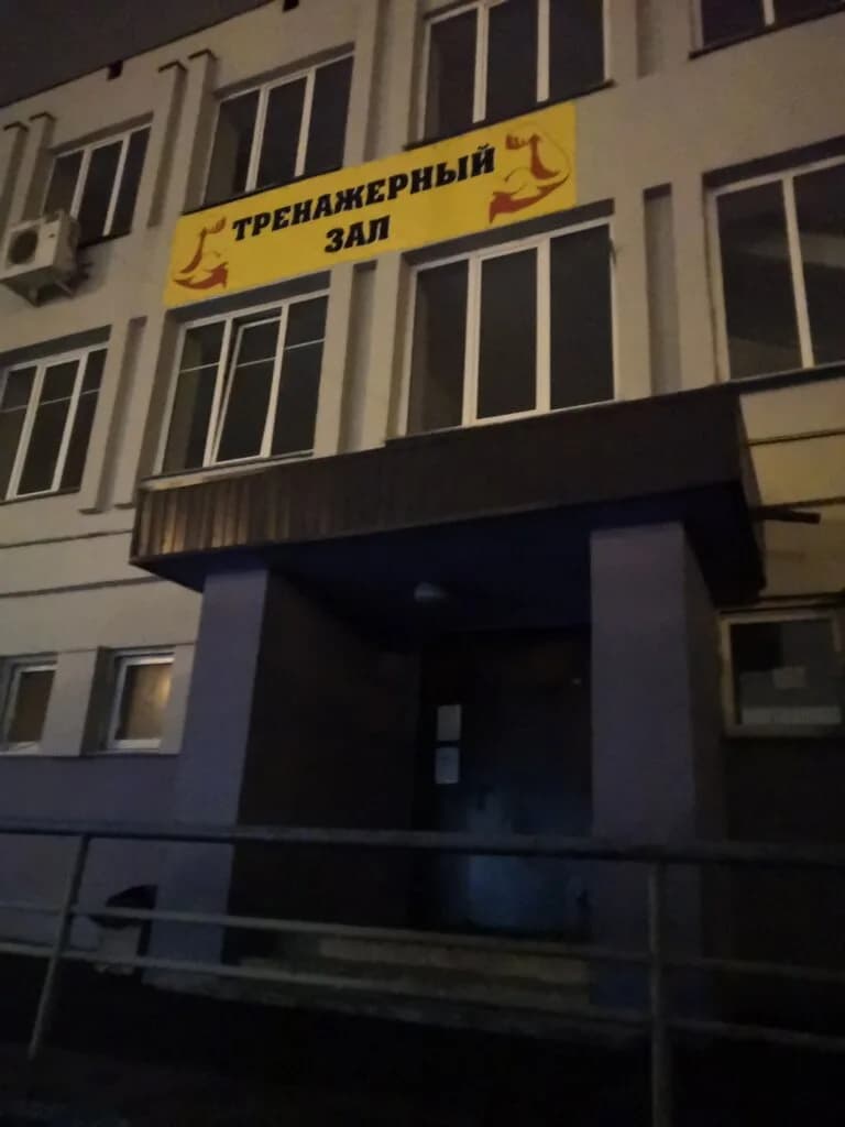 Центр единоборств «Школа традиционного каратэдо»