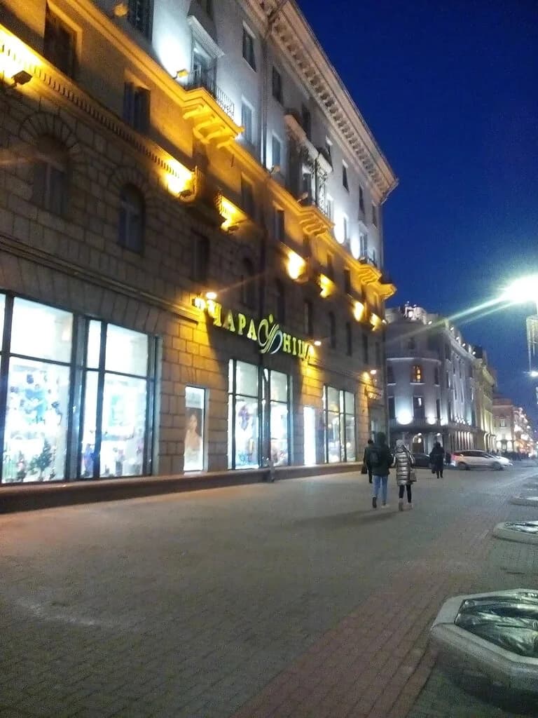 Чараунiца — фото 2