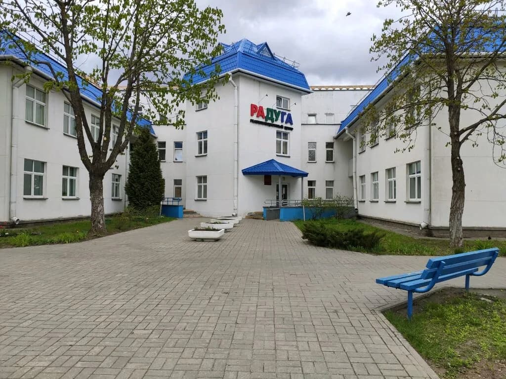 Радуга