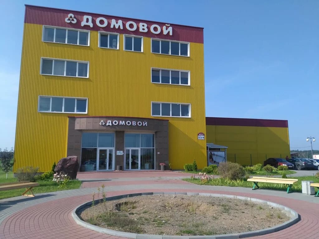 Домовой-РП