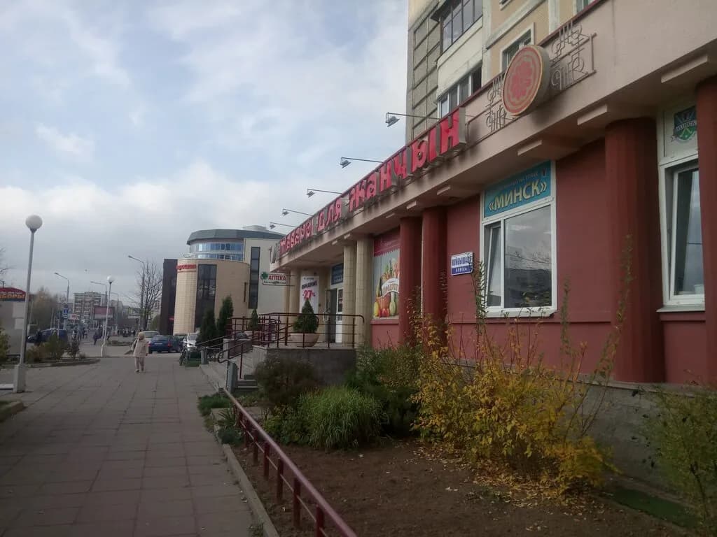 Товары для женщин — фото 6