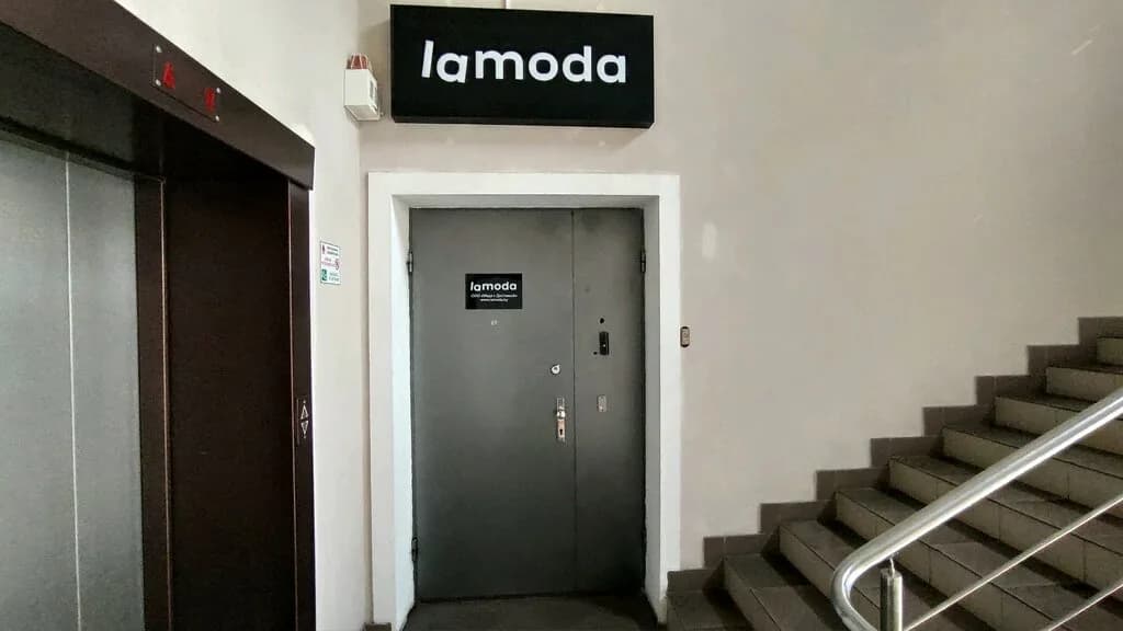 Интернет-ритейлер «Lamoda.by (Ламода.бай)» — фото 2