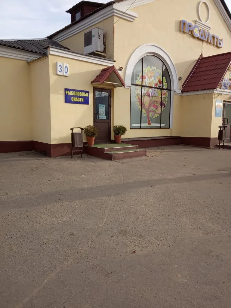 Рыболовные снасти — фото 3