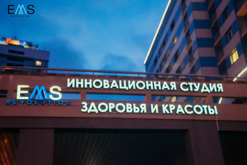 Cтудия коррекции бровей и макияжа «BROWBRO (БРОУБРО)»