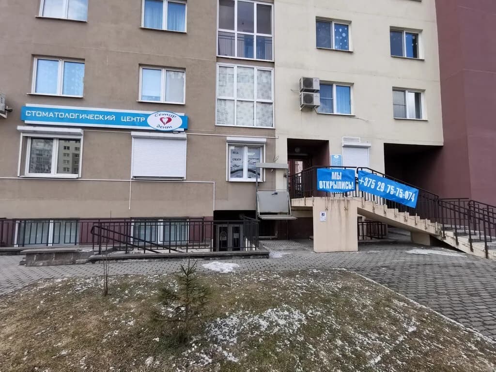 Сетур дент