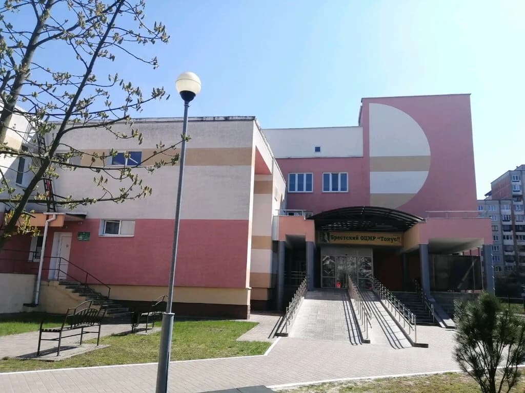 Детский реабилитационный центр Тонус