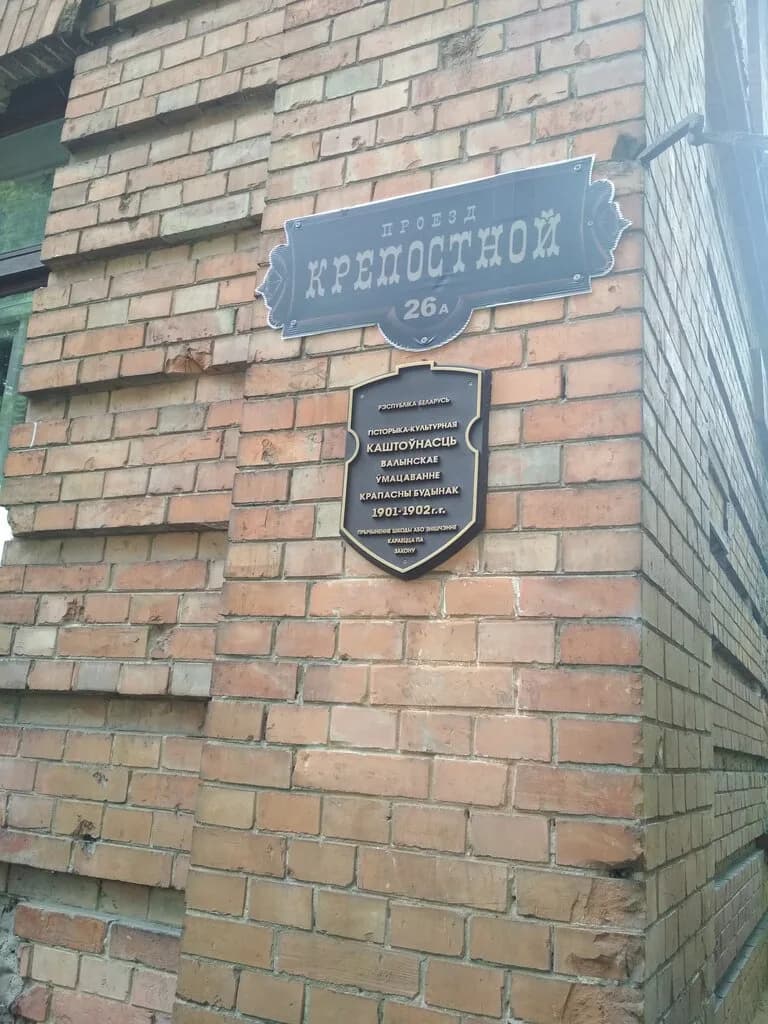 Каменный флигель госпитального комплекса — фото 2