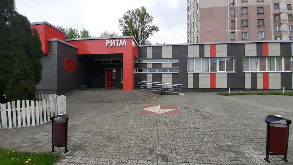 Молодежный центр Ритм