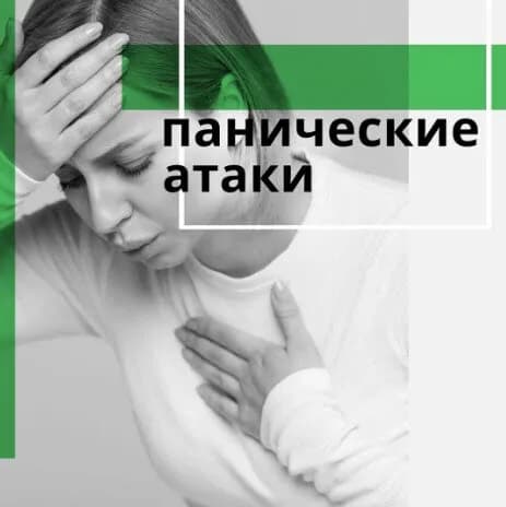 Медицинский центр «ТаоМед» — фото 5