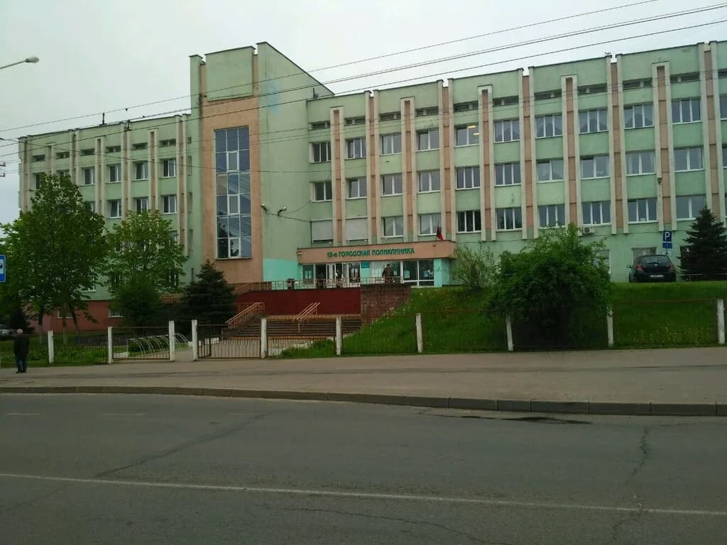 Поликлиника № 12 — фото 3