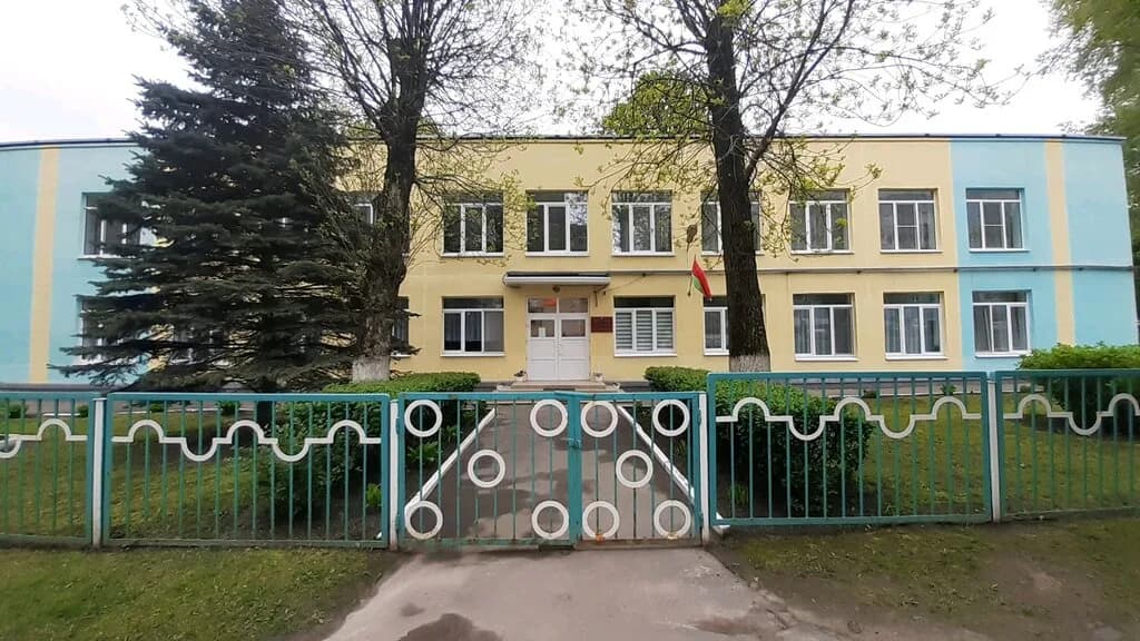 Детский сад № 16