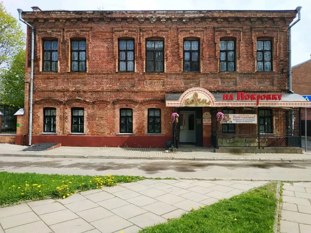 Корчма на Покровке