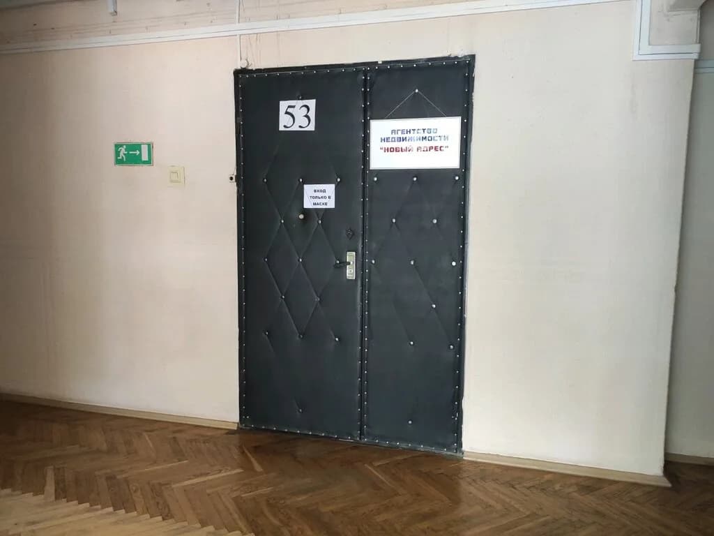 Новый адрес ОДО — фото 5