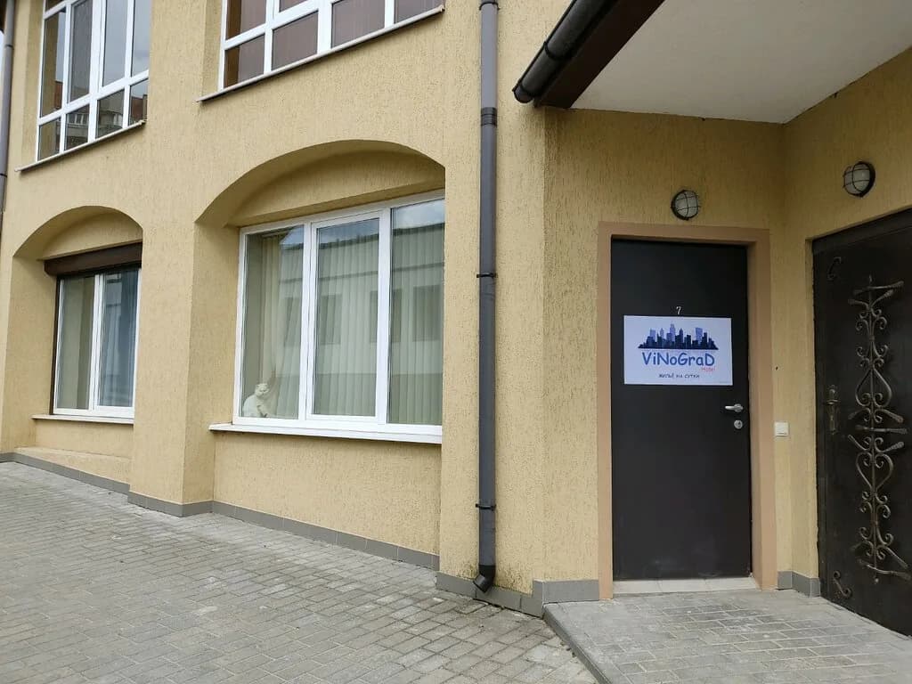 Апартаменты ViNoGraD