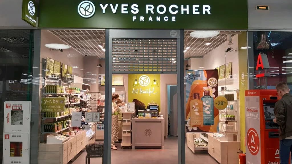 Yves Rocher — фото 6