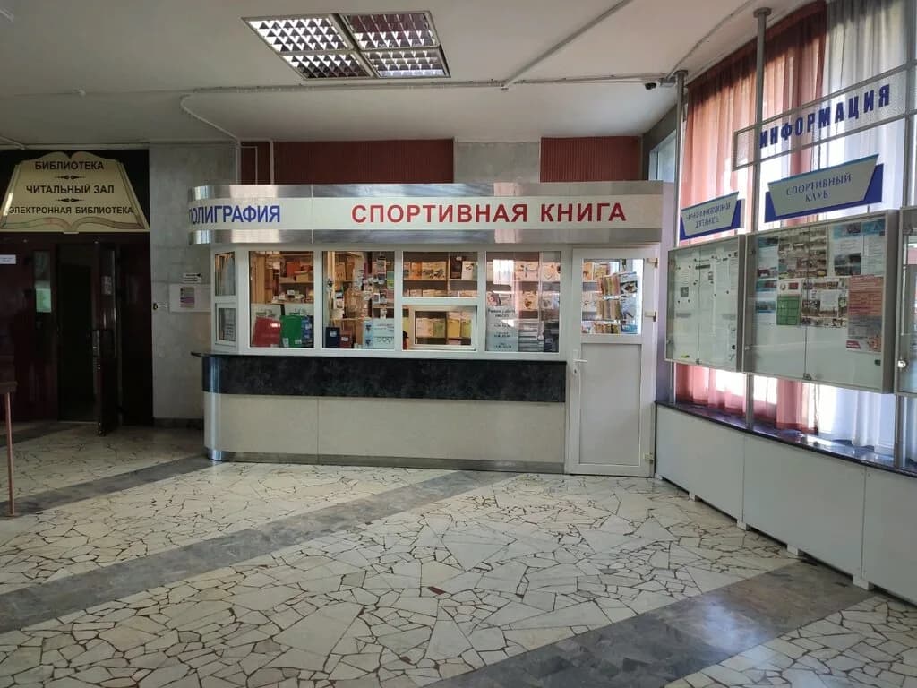 Спортивная книга — фото 3