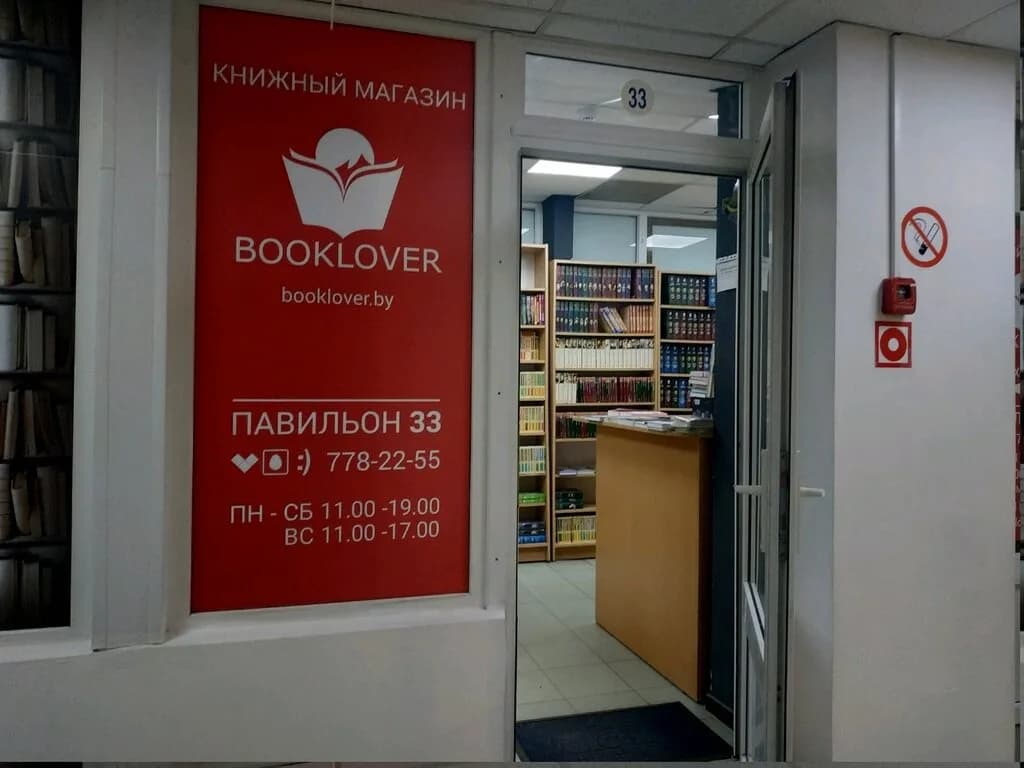 Booklover