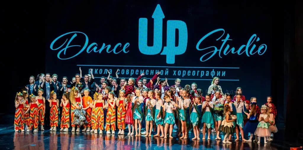 DanceUp-Studio — фото 2