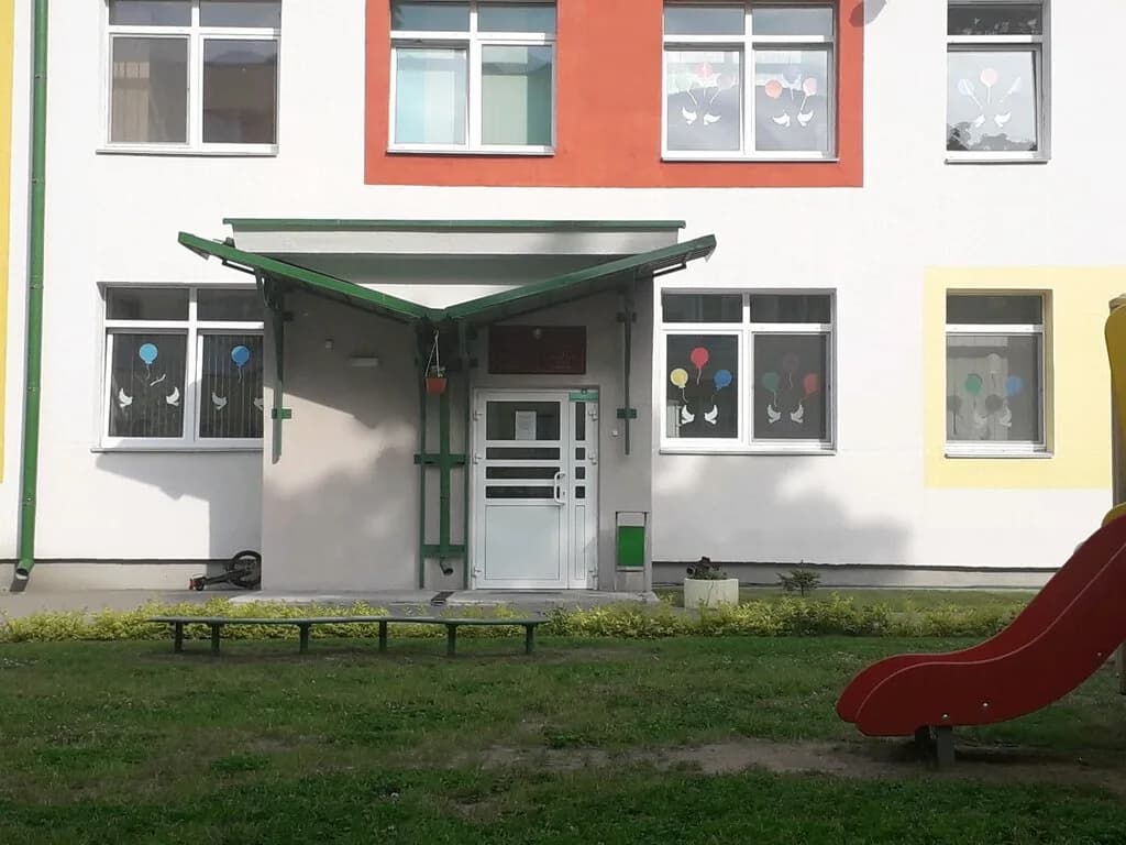 Детский сад № 194