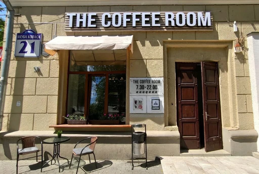 The Coffee Room — фото 2