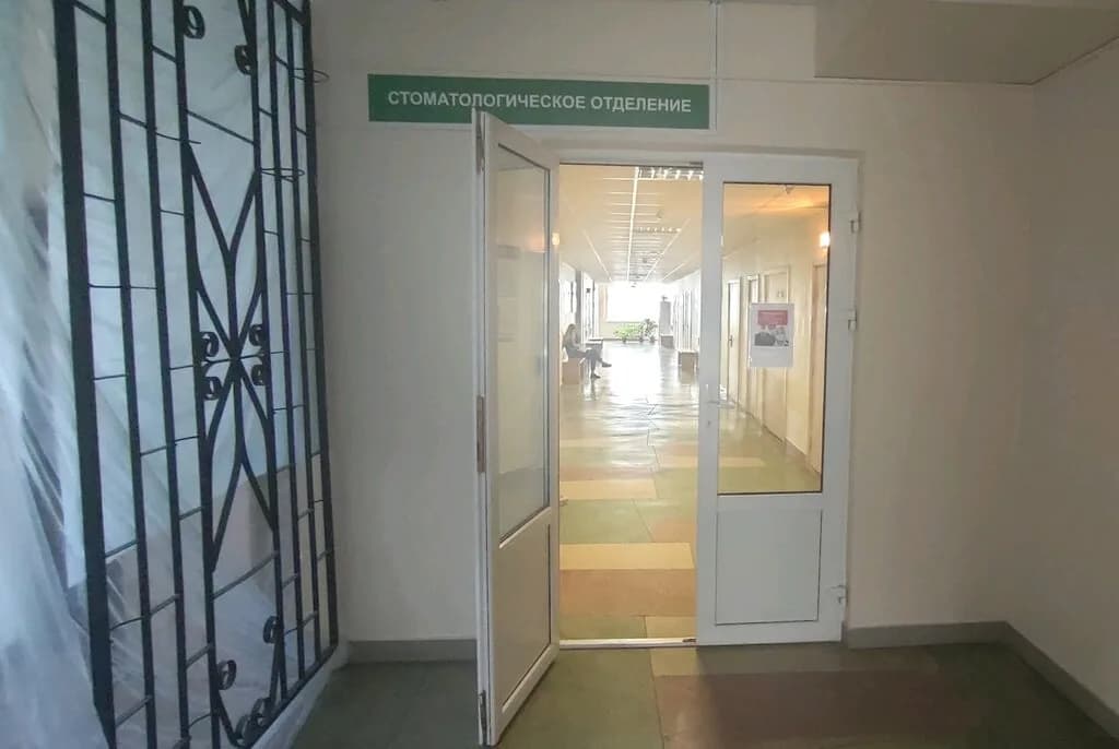 33-я Городская студенческая поликлиника, стоматологическое отделение — фото 3