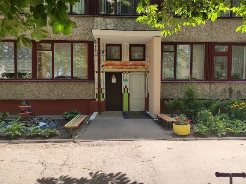 Детский сад № 344