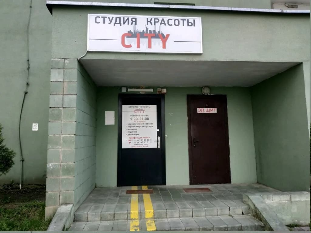 City
