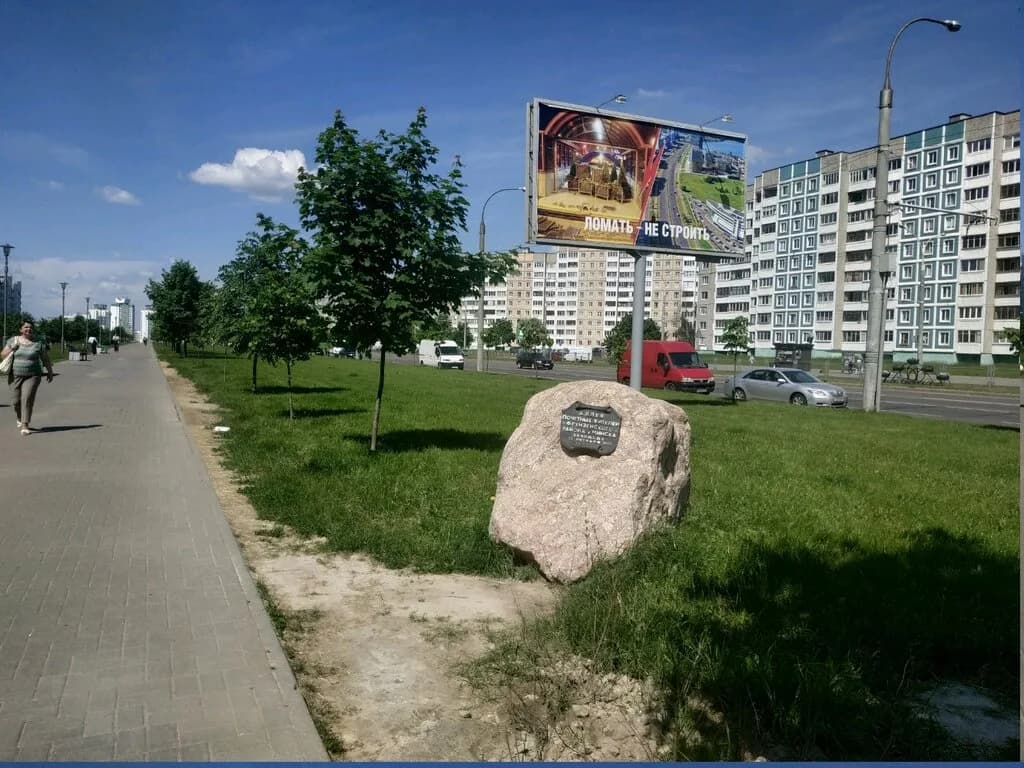Аллея почётных граждан Фрунзенского района