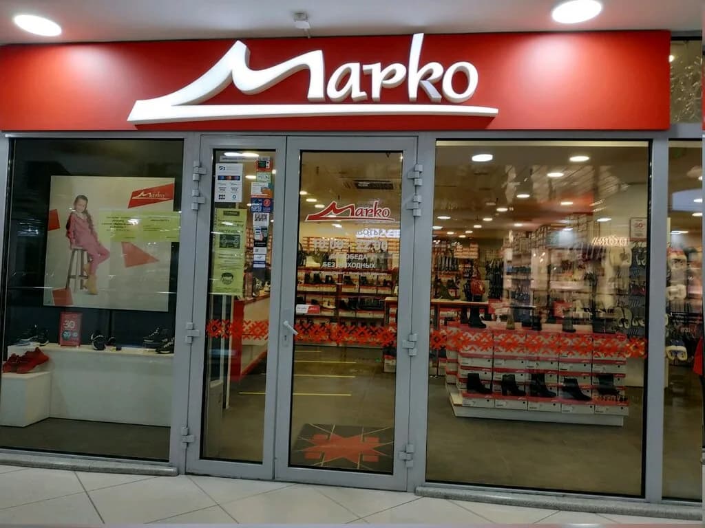 Marko — фото 5