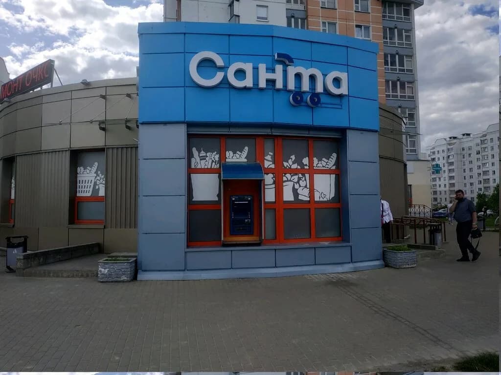 Санта