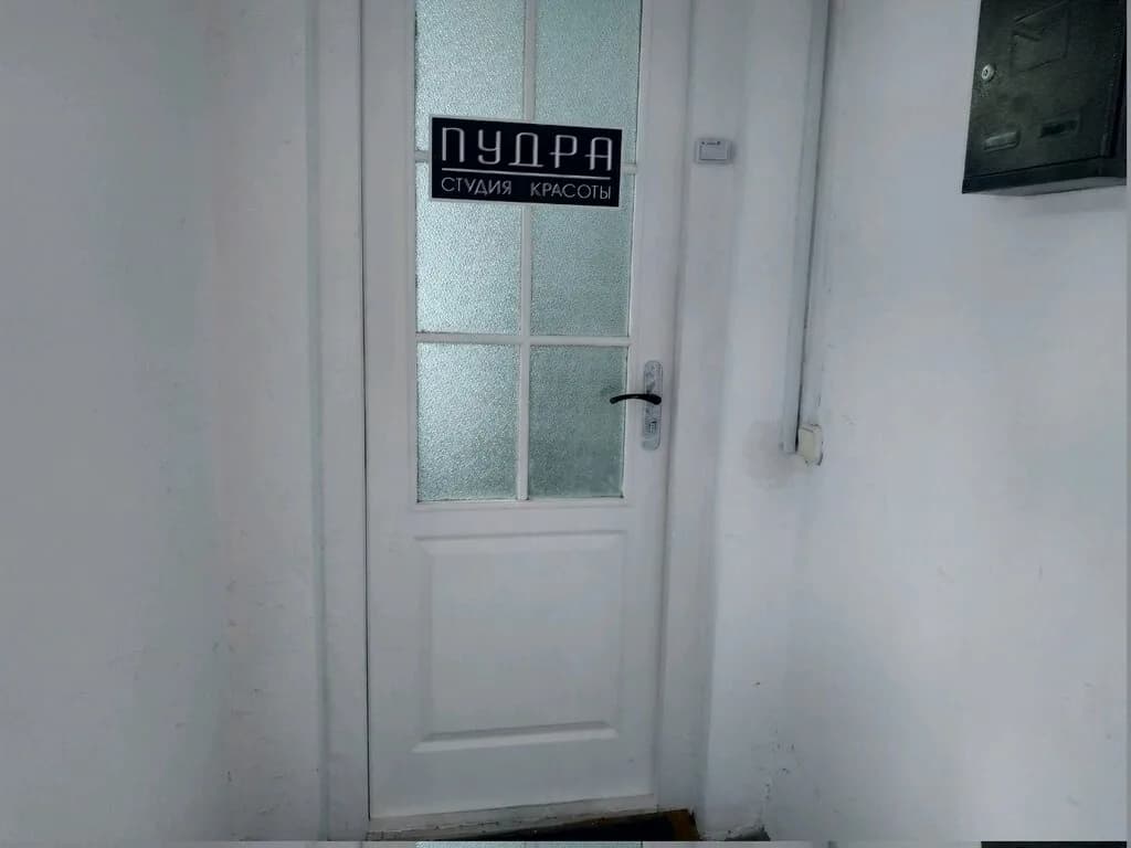 Пудра — фото 3
