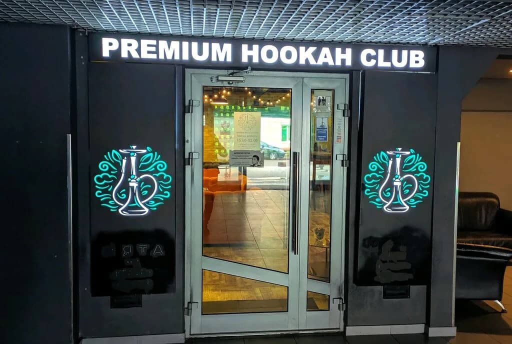 Premium hookah club lounge
