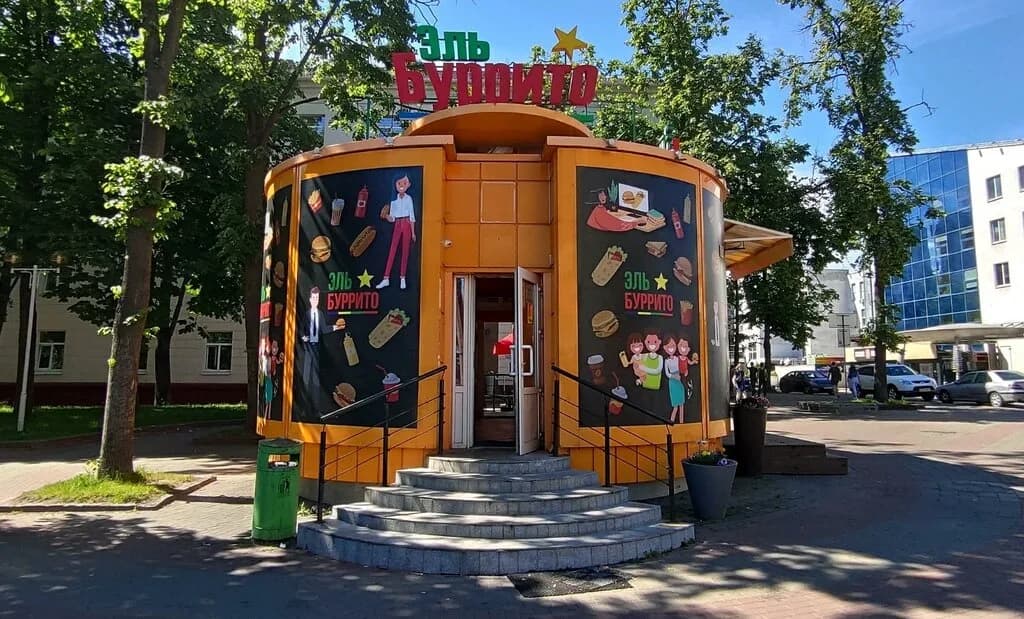 Эль Буррито — фото 2
