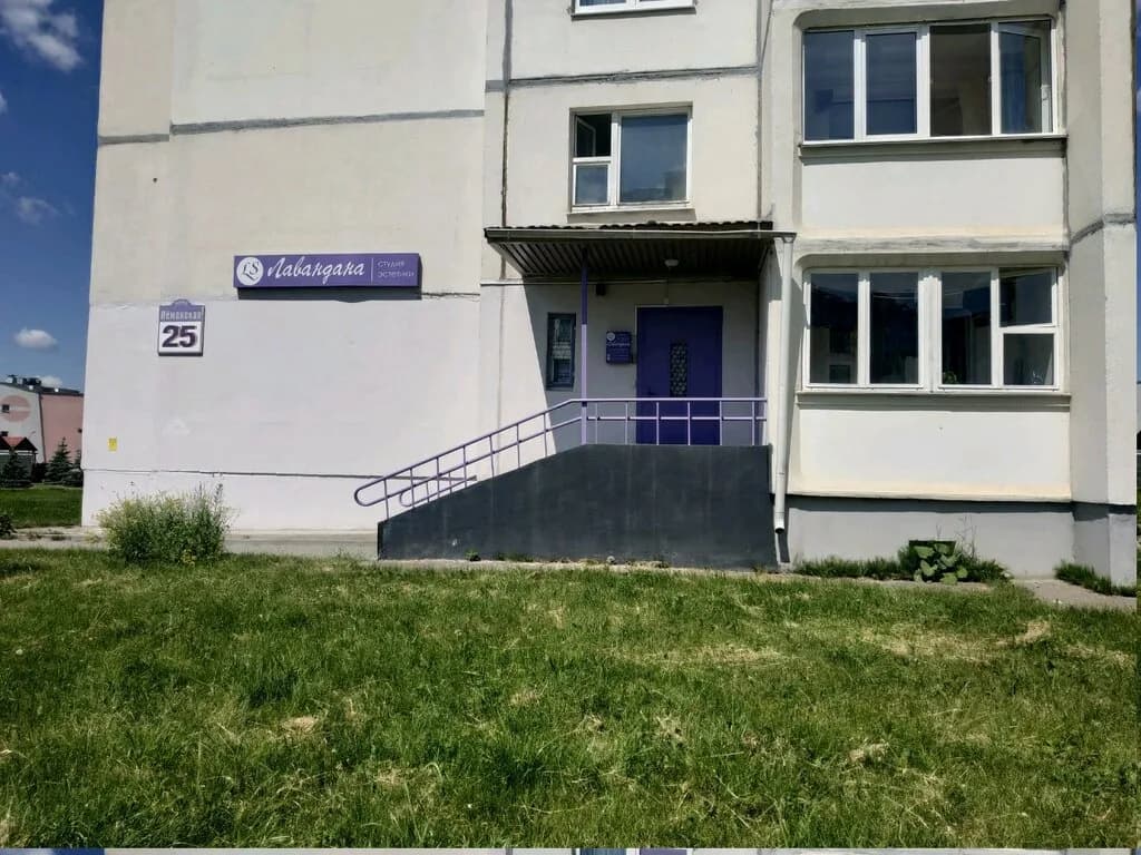 Лавандана — фото 6