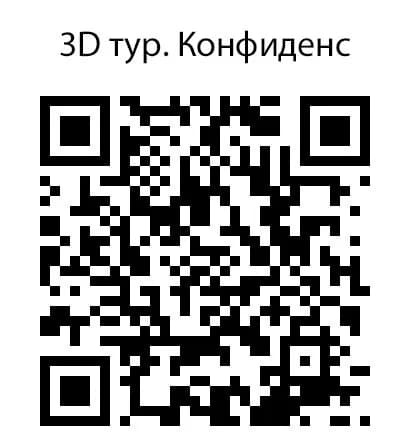 Медицинский центр «Конфиденс» — фото 6