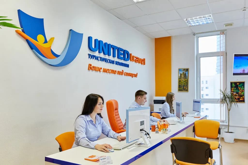 Туристическая компания «United Travel (Юнайтэд Трэвел)» — фото 3