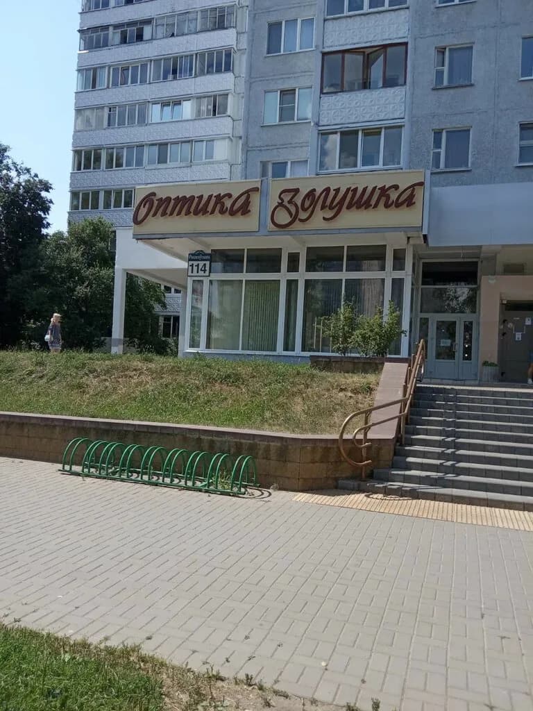 Золушка