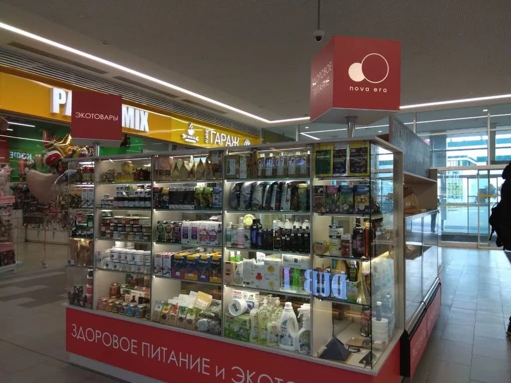 Нова Эра — фото 2