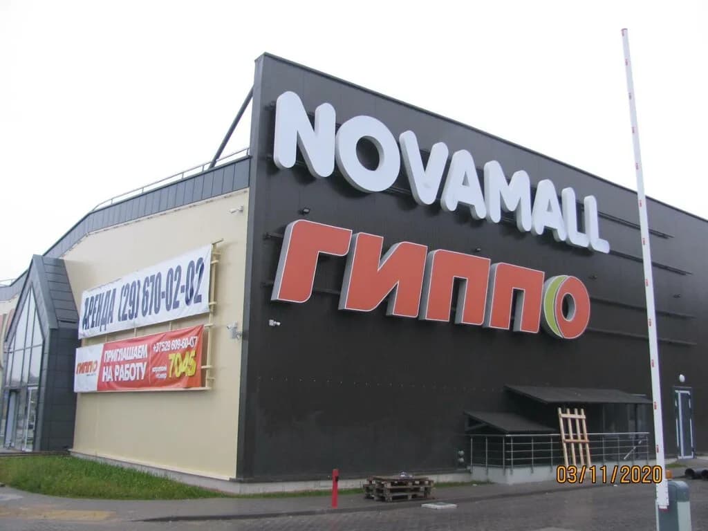 Nova Mall — фото 2