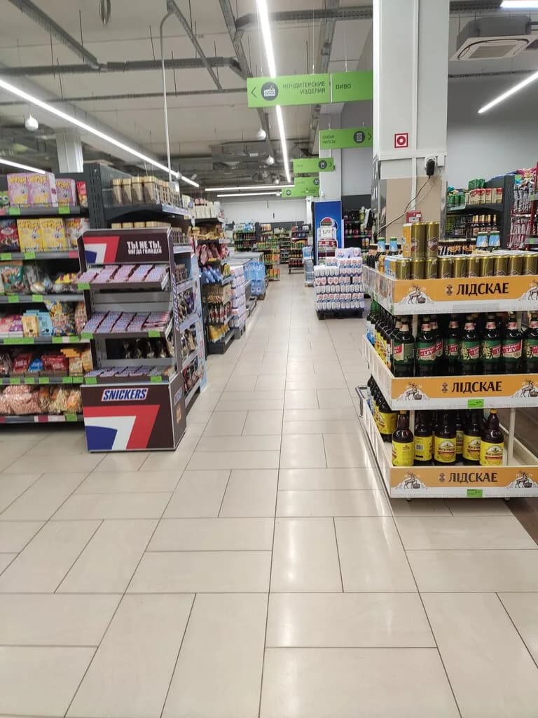 Евроопт Super