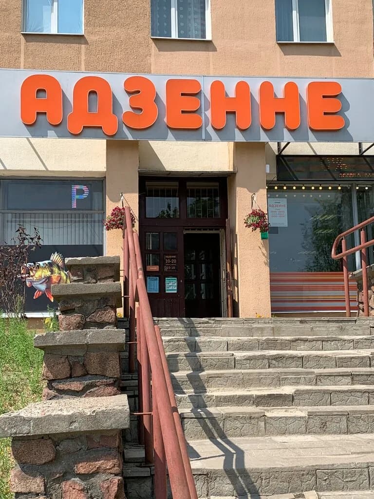 Адзенне — фото 3