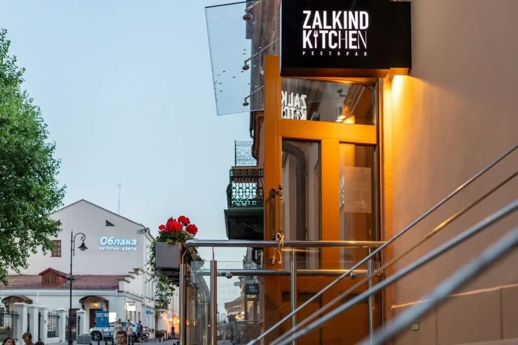 Zalkind Kitchen