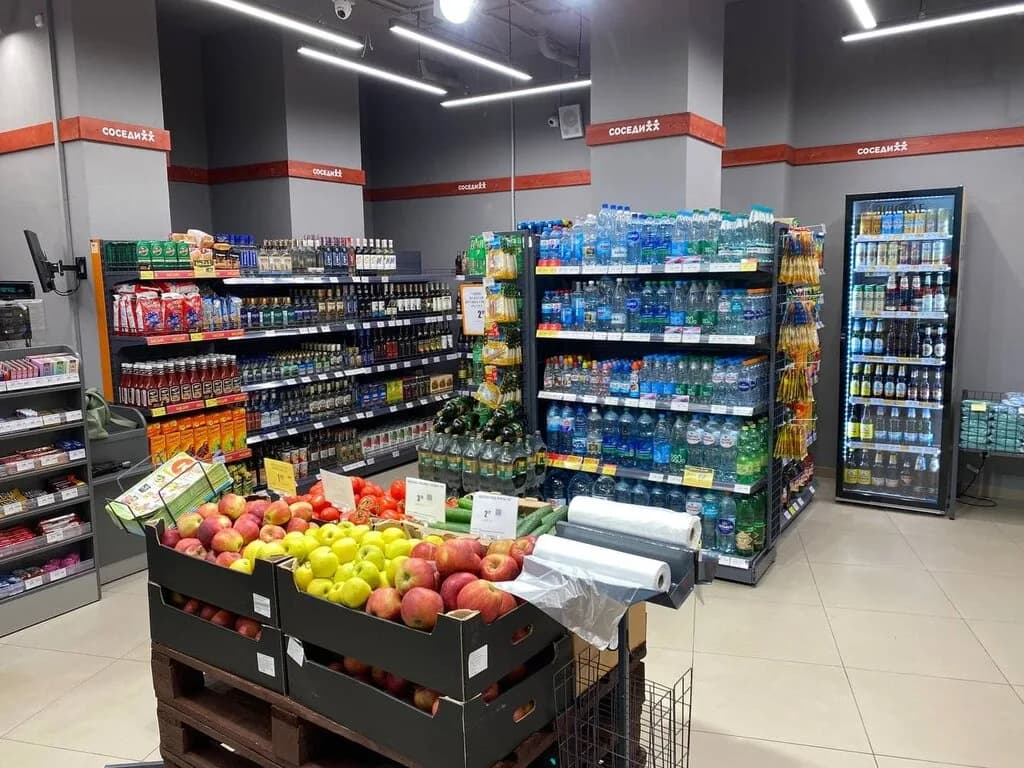 Соседи Экспресс