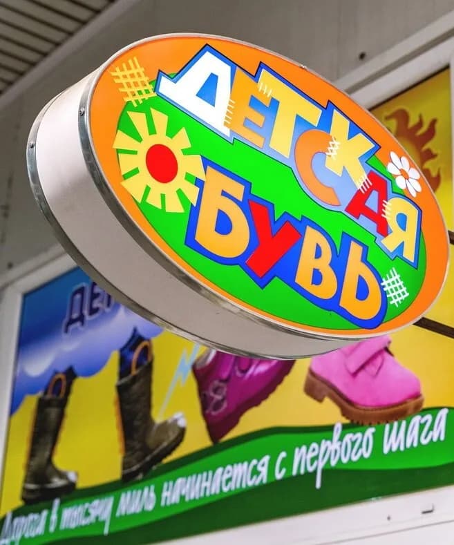 Капика — фото 4