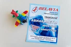 Турфирма «ТрансАвиа» — фото 6