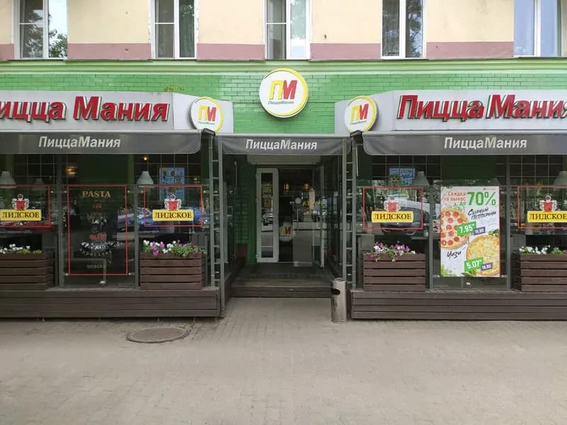ПиццаМания