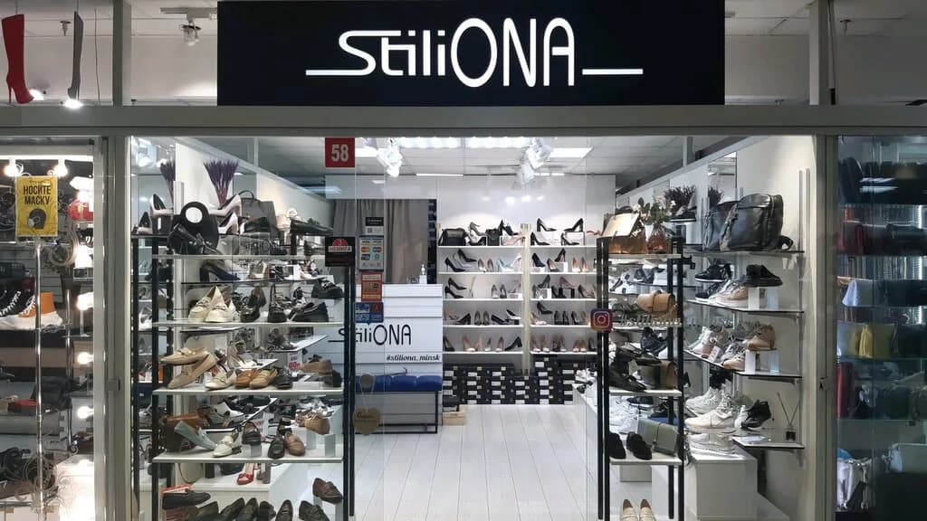 Stiliona